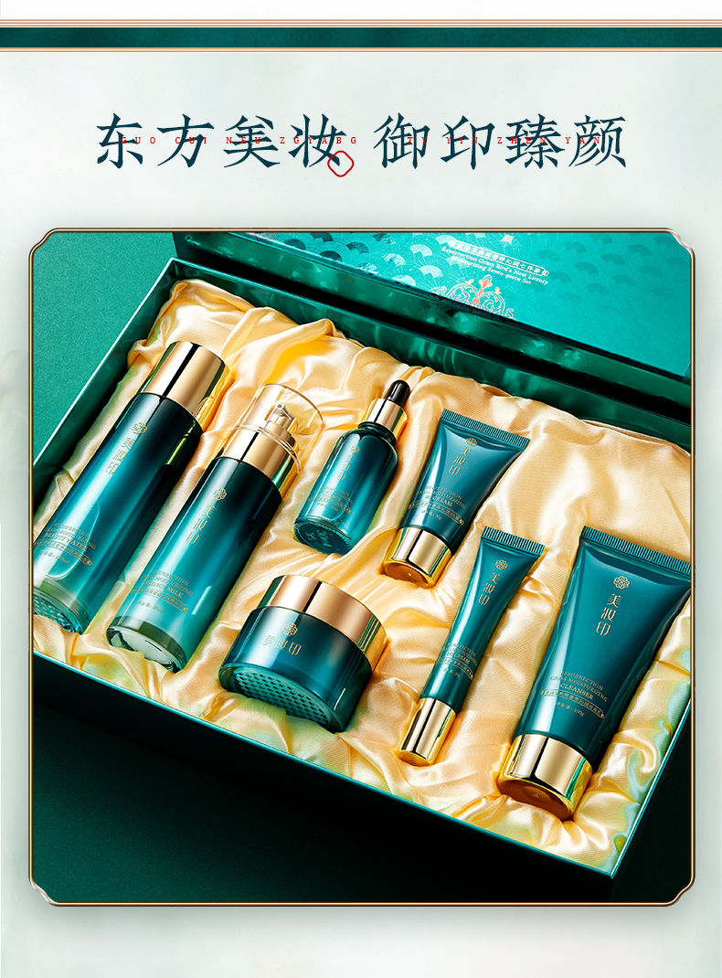 《【复活草燕窝七件套】补水美白护肤品套装淡斑抗皱去细纹保湿套盒