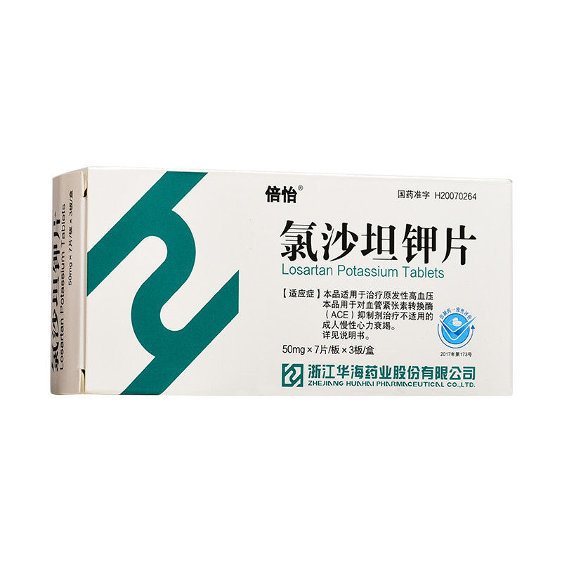 高血压药品【价格 图片 品牌 报价】-苏宁易