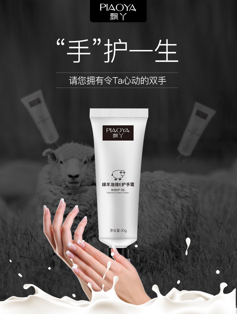绵羊油护手霜30g保湿补水滋润防冻防裂男女润肤护肤手霜2支装