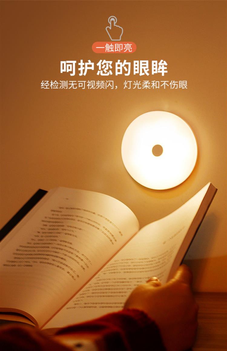 触摸感应床头小夜灯可移动拍拍充电式婴儿喂奶卧室睡觉不插电台灯
