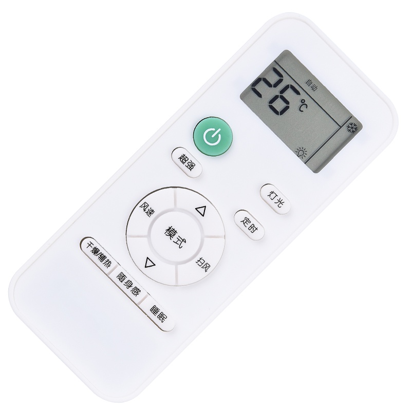 适用适用款创维空调遥控器rc0a1rcoa1rcda1v1bb1a3清悦朗悦朗净天朗天