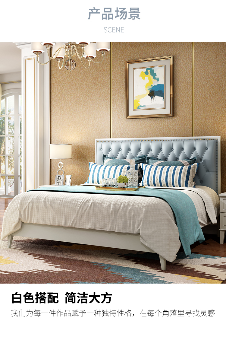 美式实木床轻奢双人床简美床1.8米主卧婚床高箱储物现代简约皮床