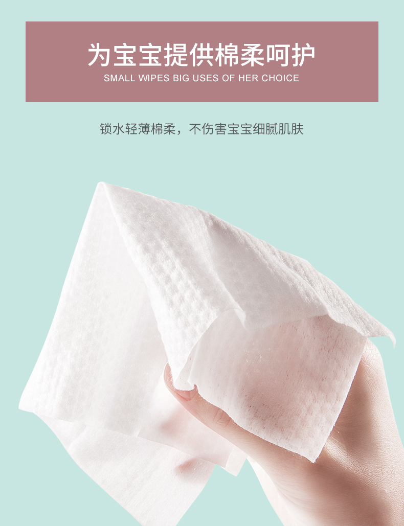 abay婴儿手口柔湿巾新生儿护肤湿纸巾带盖大包装水分足80抽3包