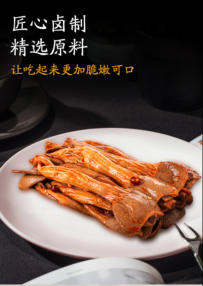 卤鸭脖鸭锁骨鸭翅鸭掌 多口味任选装[卤鸭郡把100g]