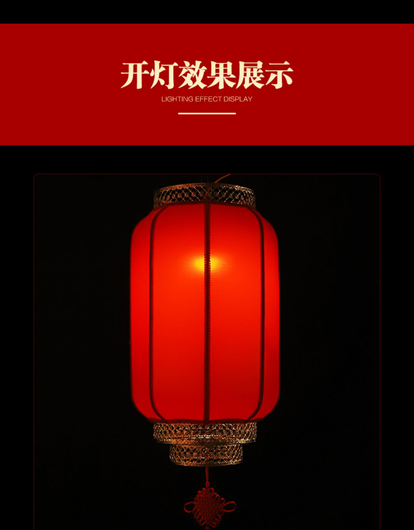 苏宁优购唐晶中式仿古羊皮大红灯笼吊灯户外防水广告定制中国风饭店头