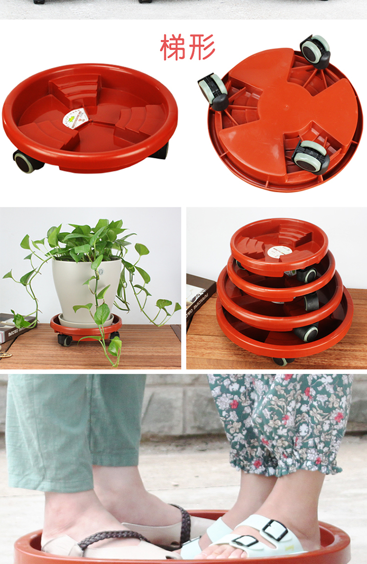 万向轮可移动花盆托盘带滚轮花盆底座圆托盘塑料花盆垫花盘接水盘平面