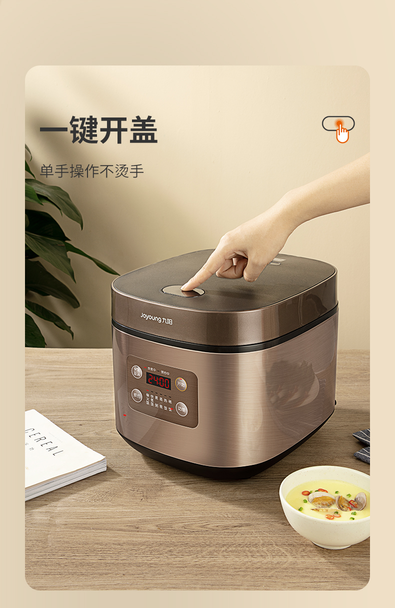 九阳无涂层蒸汽电饭煲家用35l饭锅米饭3智能456人灰色