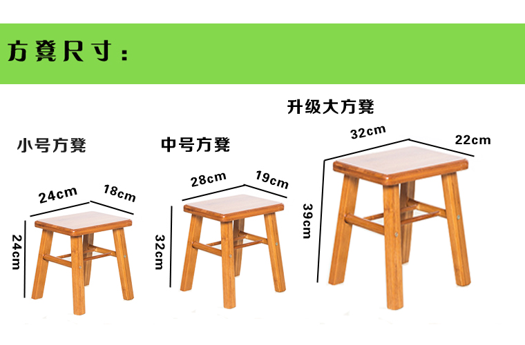 小木椅子小板凳子矮凳椅子家用带靠背小椅子方凳儿童简约木凳