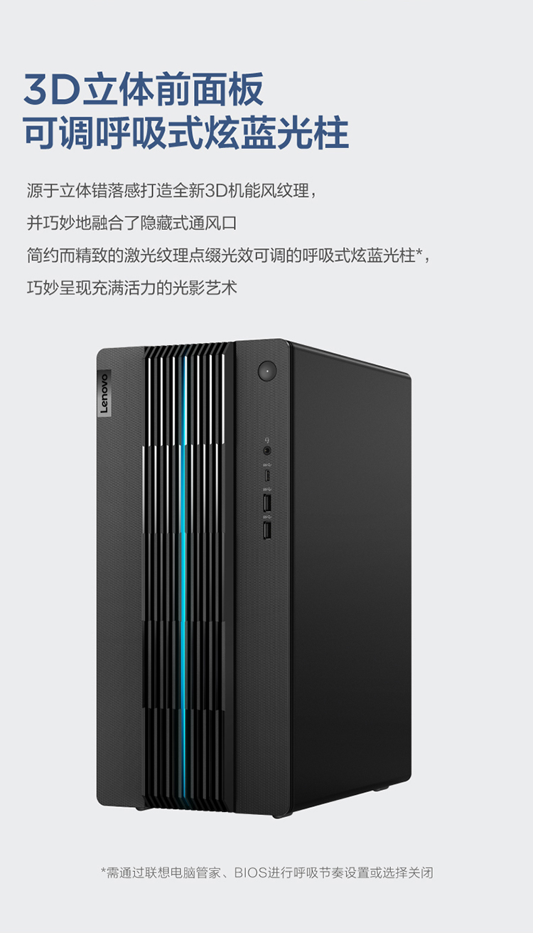 联想(Lenovo)创意设计台式机GeekPro 联想(Lenovo)GeekPro 2022设计师游戏台式电脑主机定制(12代i7 ...