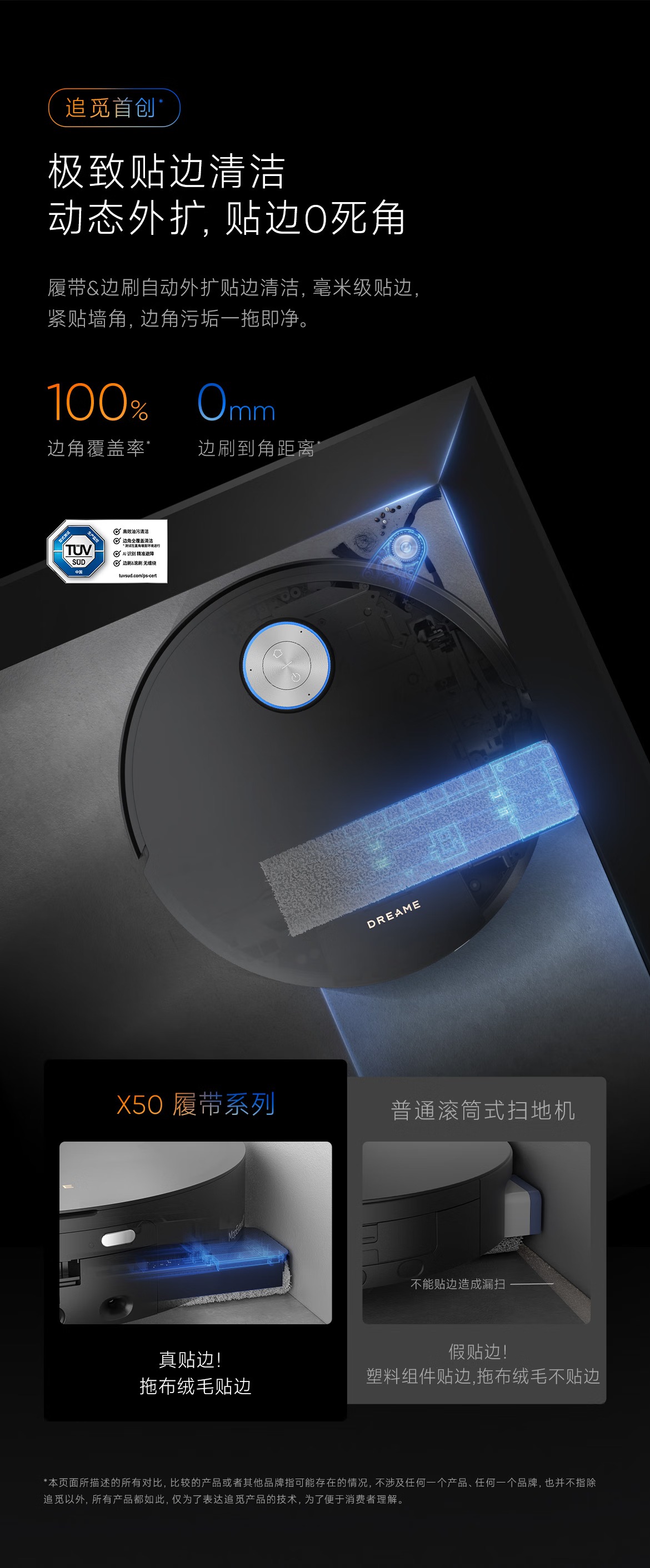 X50履带版00011.jpg.avif
