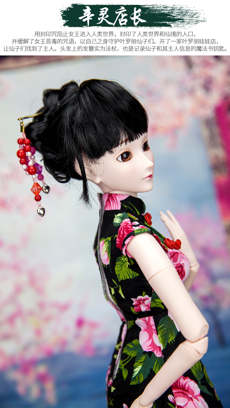 叶罗丽娃娃正品罗丽仙子孔雀白光莹冰公主十二星座夜萝莉女孩玩具孔雀