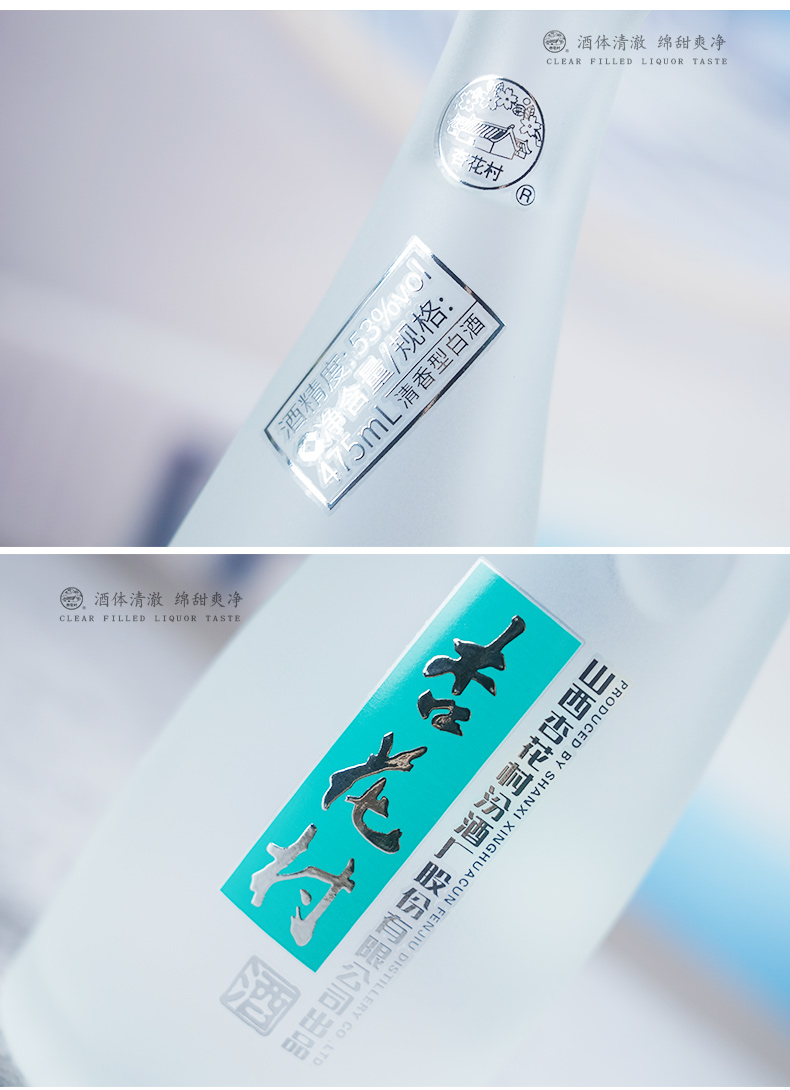 官方自营山西杏花村汾酒53度鲲鹏有志475ml6瓶整箱装白酒