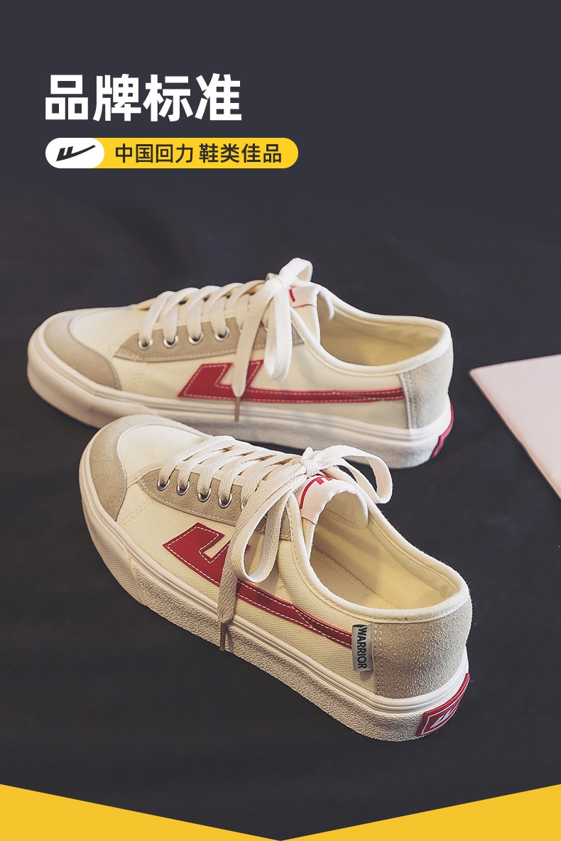 回力(warrior)男鞋帆布鞋男夏天潮流百搭板鞋2021年新款春季休闲鞋子