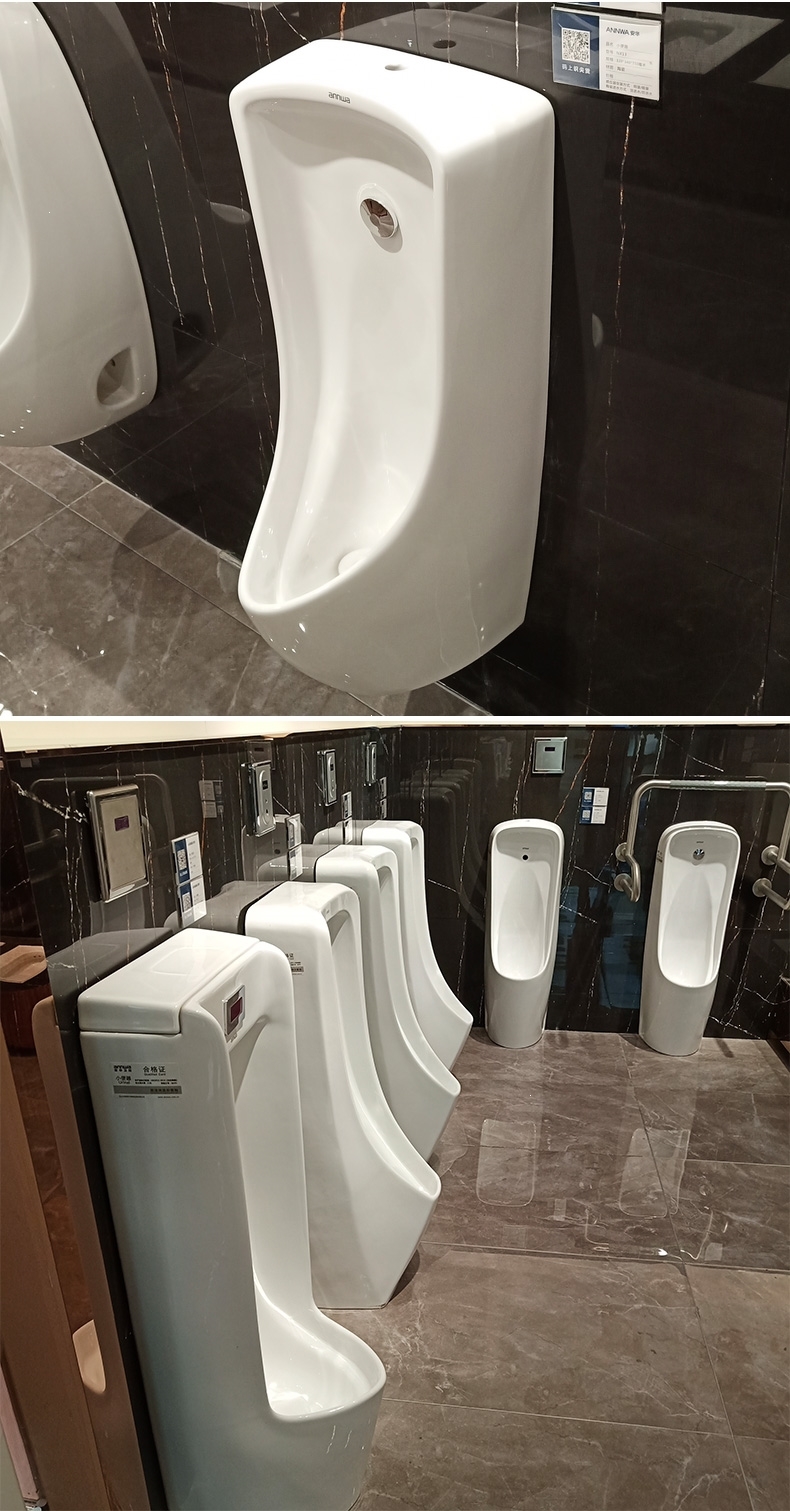 安华annwa小便斗挂墙式家用陶瓷成人小便器感应器冲水阀落地式小便池