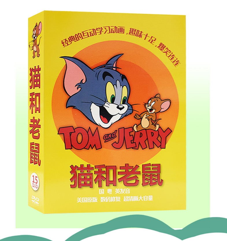 原版中英文粤语版儿童动画片碟片猫和老鼠5集卡通15dvd光盘2b8ei0 摘要书评在线阅读 苏宁易购图书