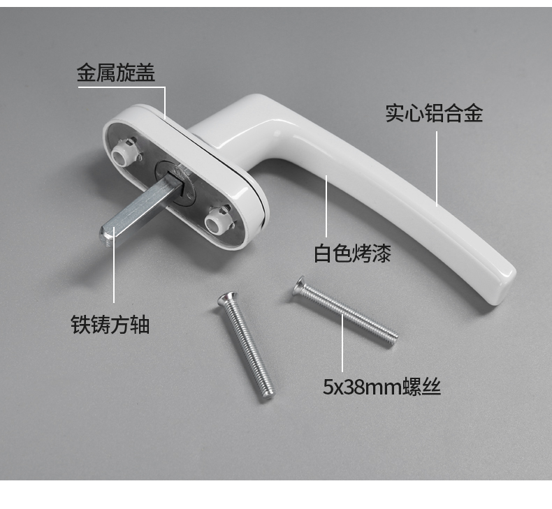 敬平塑钢窗户把手窗户拉手锁扣执手平开窗配件内开老式塑钢门把手手柄