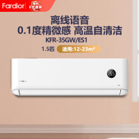 法迪欧空调KFR-35GW/ES1