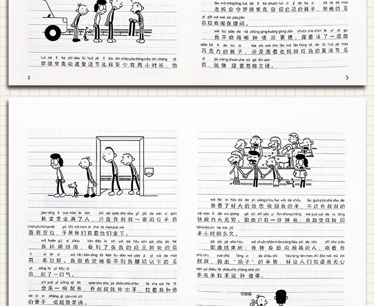 《全新正版小屁孩日记》杰夫金尼著【摘要 书评 在线阅读】-苏宁易购