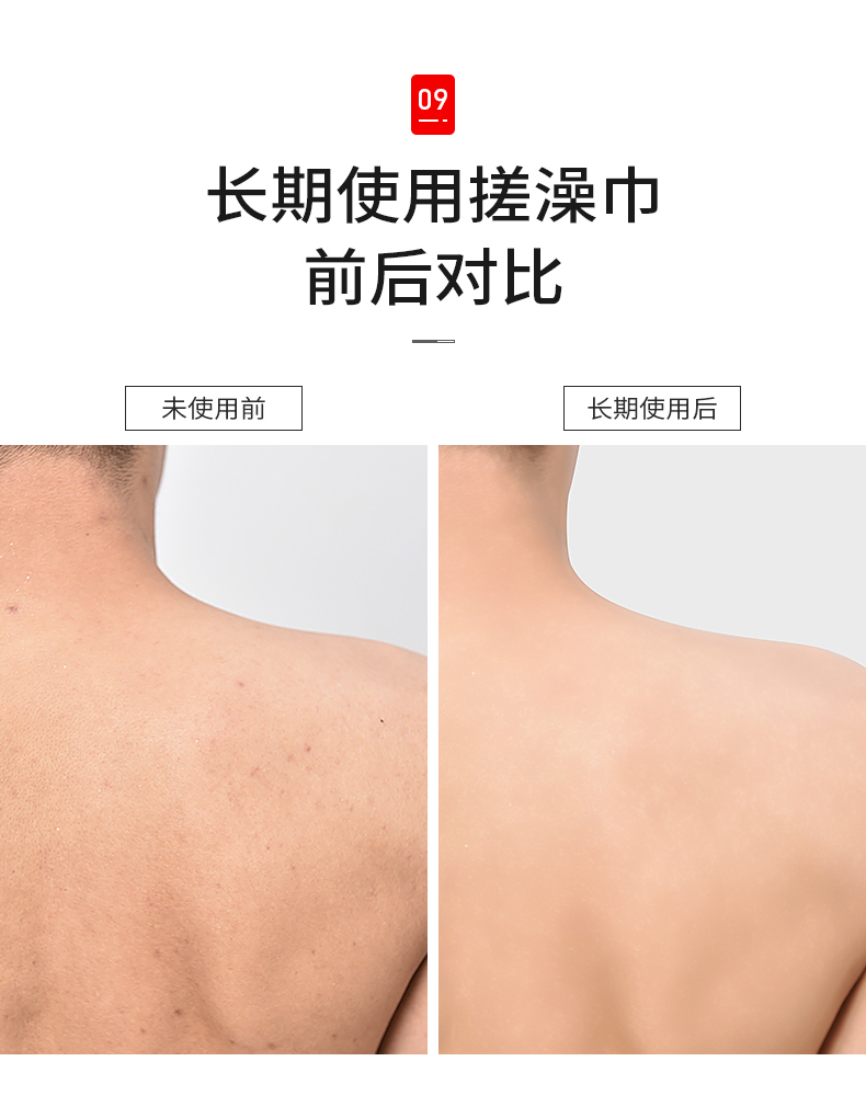 日式家用男士搓澡巾搓背神器长条搓泥后背洗澡巾强力去泥专用男款网格