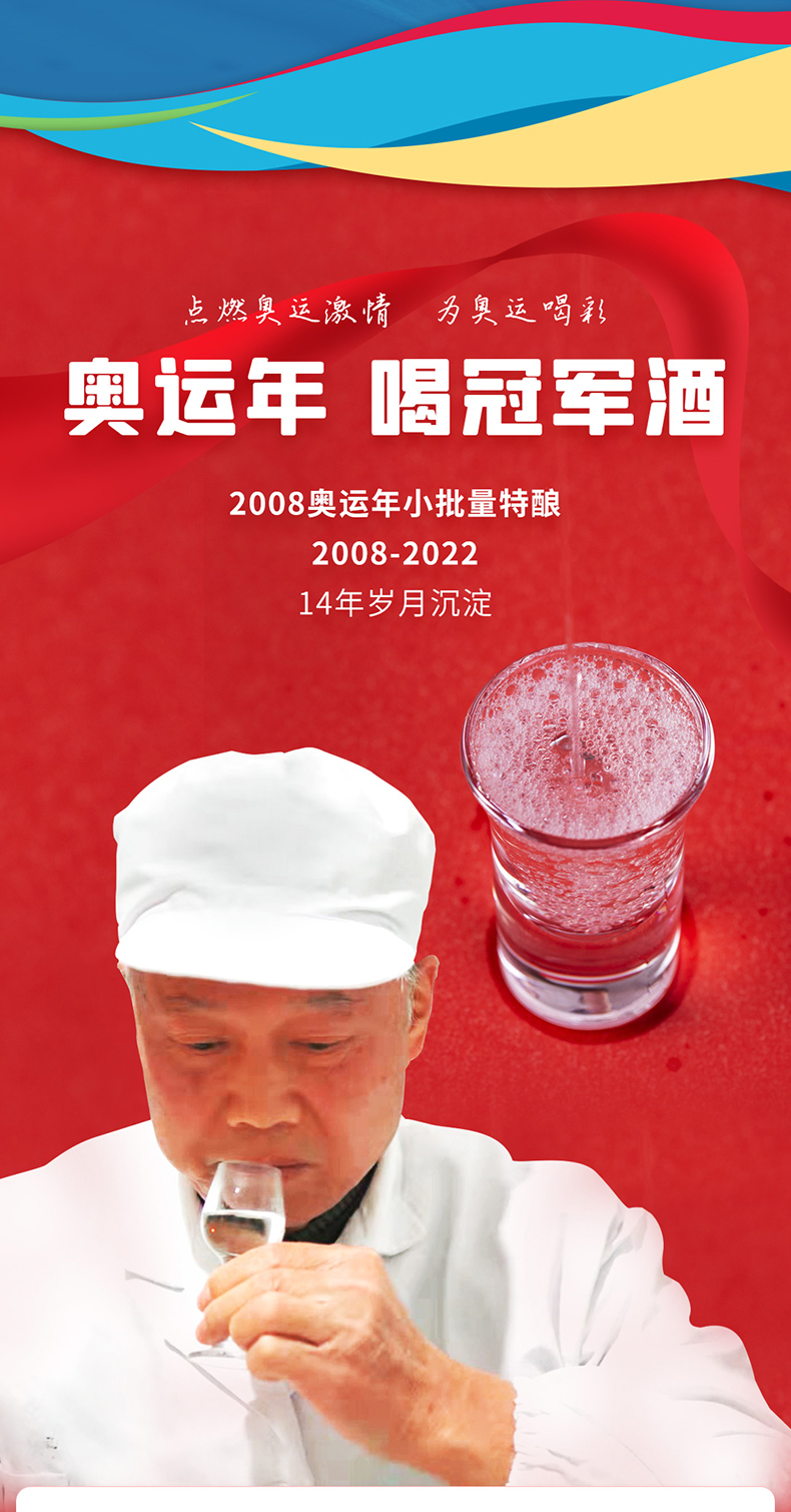 勇士的荣耀白酒 53度 勇士的荣耀冠军纪念酒 酱香型 500ml*5瓶 整箱