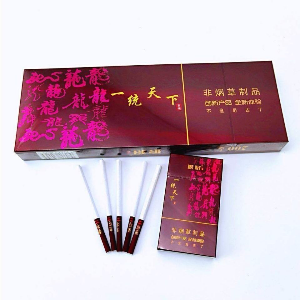 烟20支一条中华1949雪茄细支产品无尼古丁薄荷味神器2包1949雪茄情怀