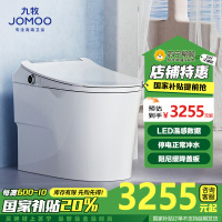 九牧(JOMOO)智能马桶家用无水压限制自动一体机即热式大冲力智能座便器ZS660
