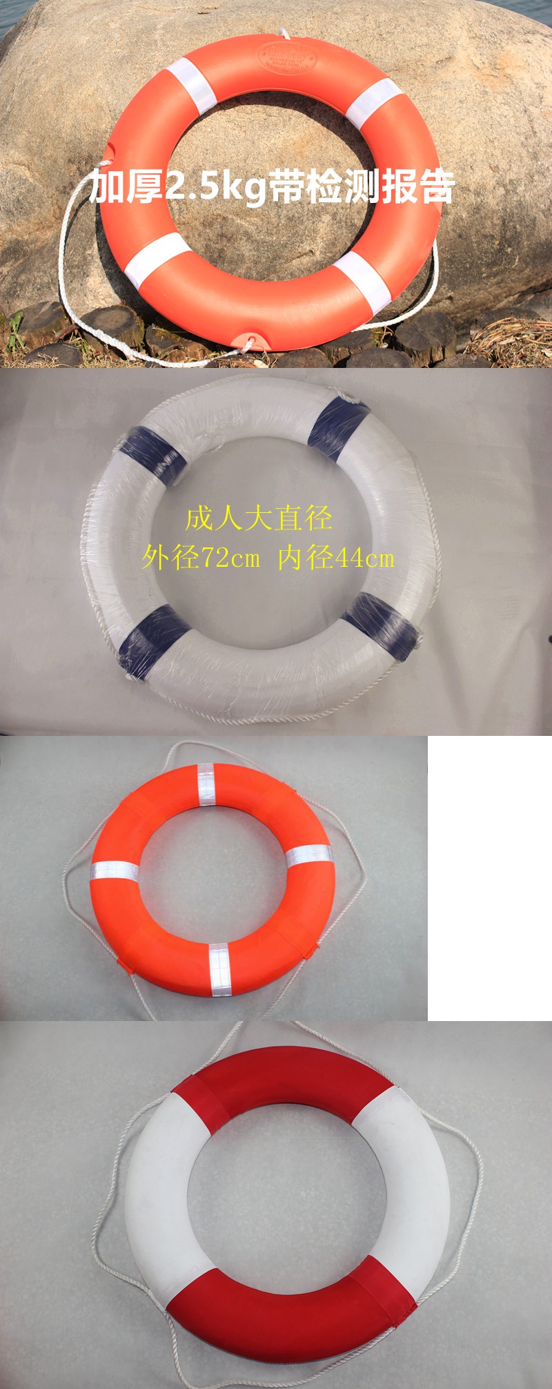 船用专业救生圈成人救生游泳圈2.