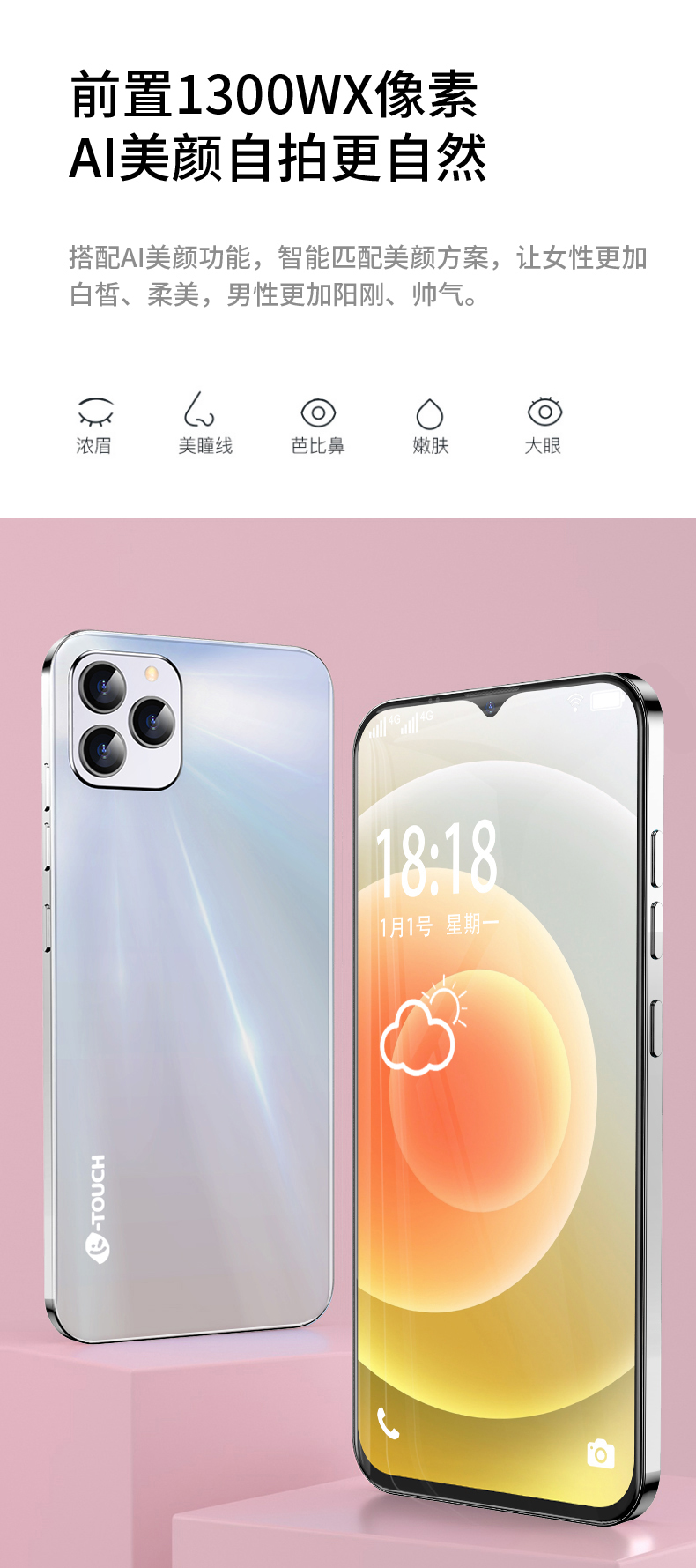 ktouch天语f12promax新款全网通智能手机学生价水滴全面屏安卓游戏