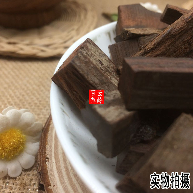 材 降香 降香木 紫藤香 500g