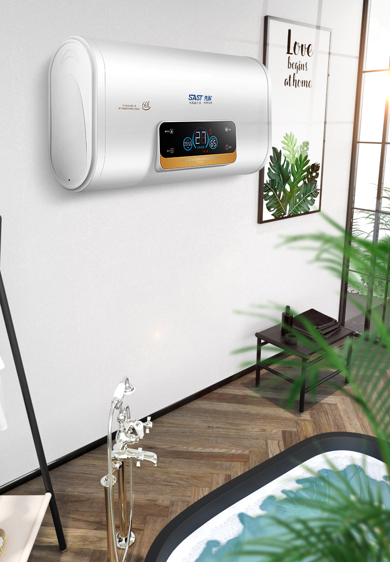 先科(sast)电热水器产品型号 先科热水器电家用储水式遥控40l50l6080