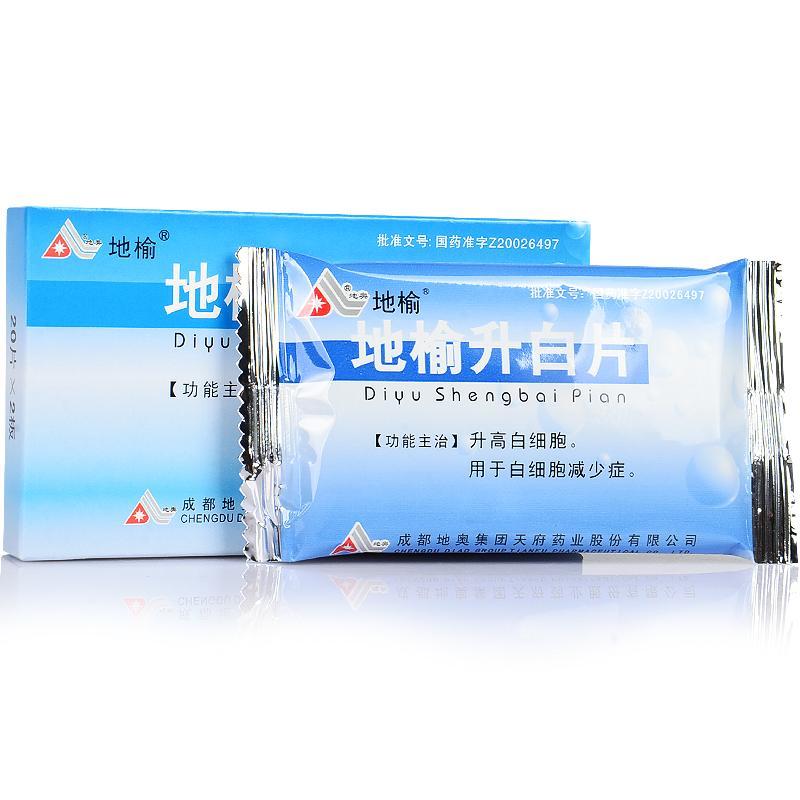 地榆白细胞减少症 地榆 地榆升白片 0.