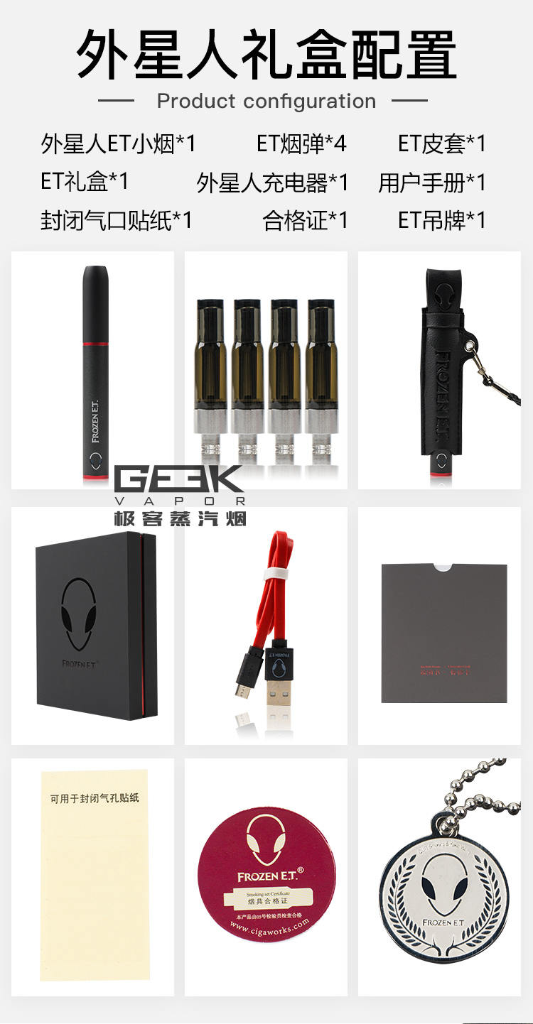 新款外星人frozenet电子烟小烟烟弹正品替烟大烟雾蒸汽烟蓝冰混合水果