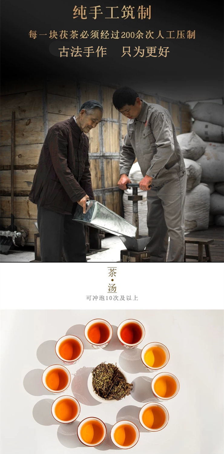 黑茶湖南安化安化黑茶陈年金花手筑茯砖茶正宗黑茶叶安化2