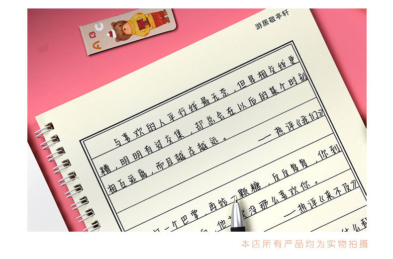 昭颜手写体练字帖贴本女生小清新学习用品初中高中生成人行楷硬笔