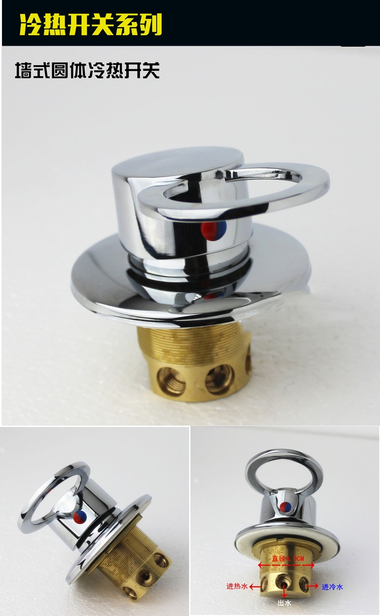 洗手盆面盆水龙头冷热水混水阀脸盆三孔冷热开关转换分水器开关阀