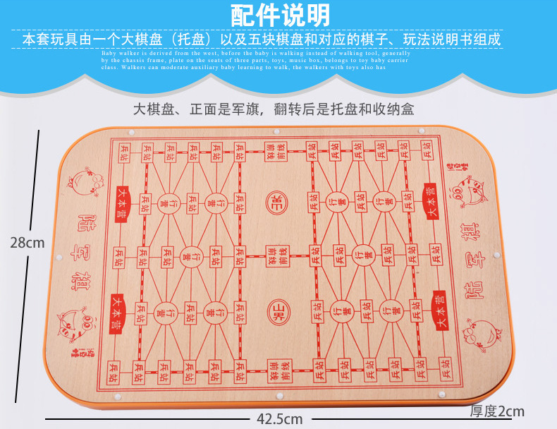 斗兽棋,九人毛利,幸运26,狐狸与鹅,捕虎棋,方棋,六子棋,虎棋,打靶棋
