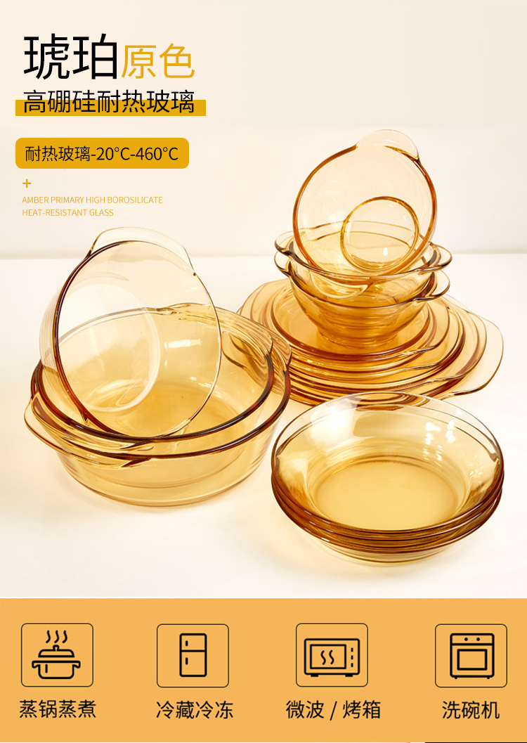 耐热玻璃碗可高温汤碗带盖大号微波炉专用家用泡面沙拉饭碗蒸蛋碗敬平