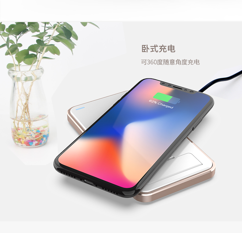 无线充电器小米mix2s充电器iphonexsmax充电创收藏宝贝购物车享15天