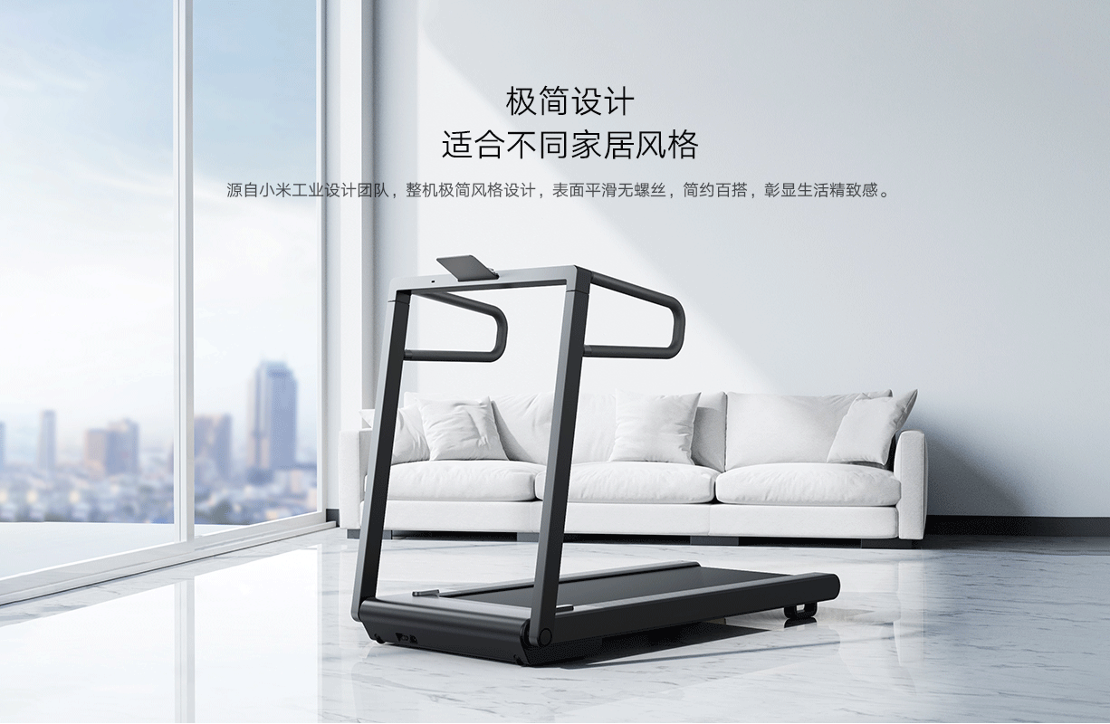 [官方旗舰店]小米米家跑步机 家用智能折叠免安装走步机健身器材