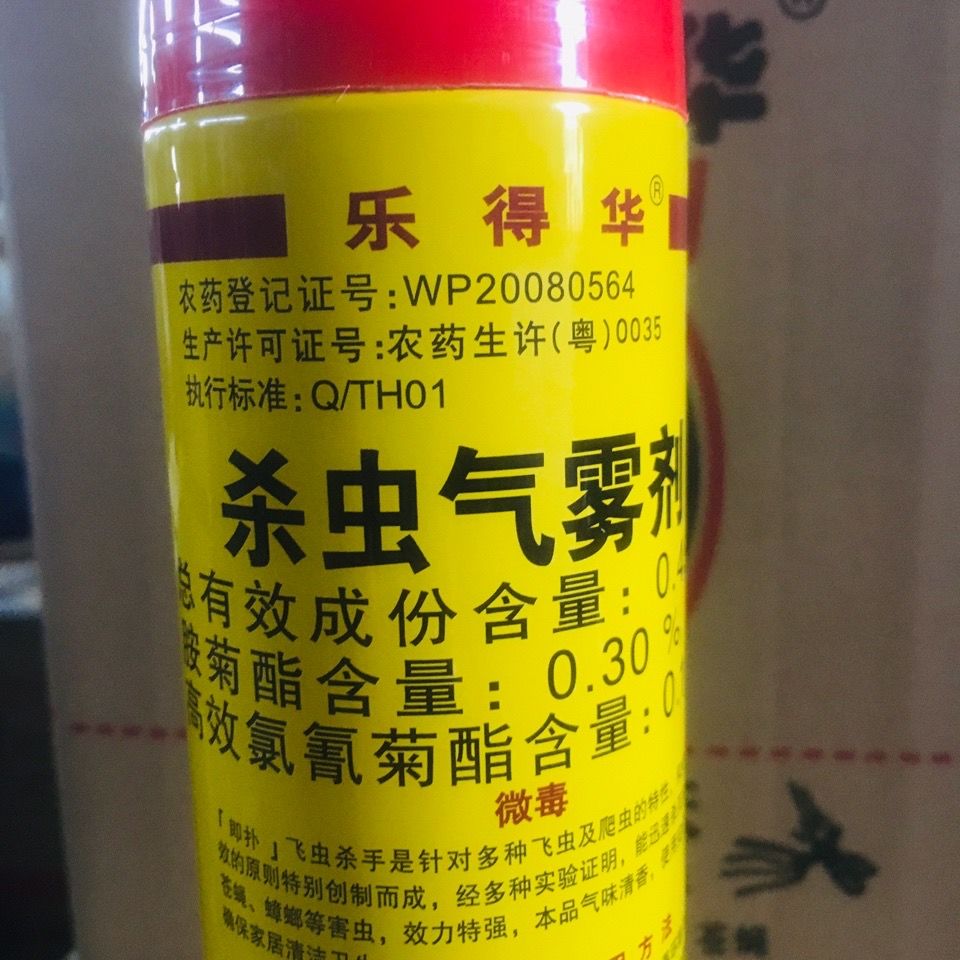 《即扑杀虫气雾剂600g无臭清香型特强效力杀虫灭蚊灭蟑螂 600g 即扑