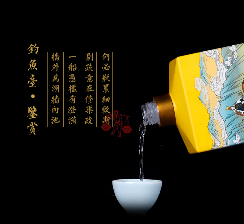 曾品堂官方旗舰店2021年钓鱼台鉴赏53度酱香型国产白酒500ml礼盒装