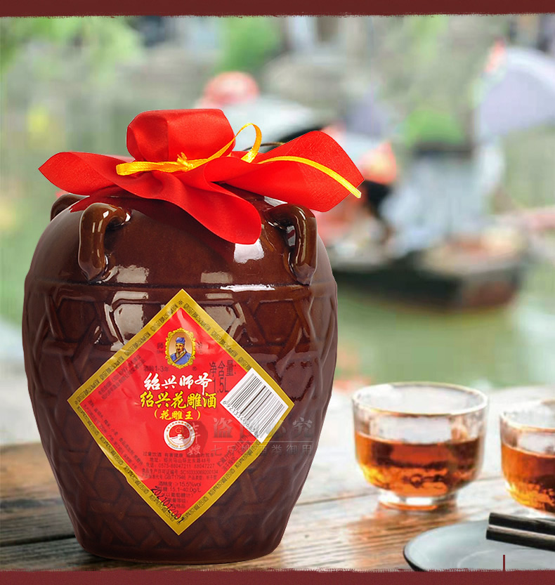 超级新品 绍兴黄酒 师爷传统手工花雕王酒 一箱1.5l*6坛特惠