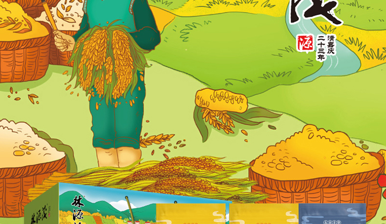 林源茂五谷丰登暖稻套装礼盒约3060g