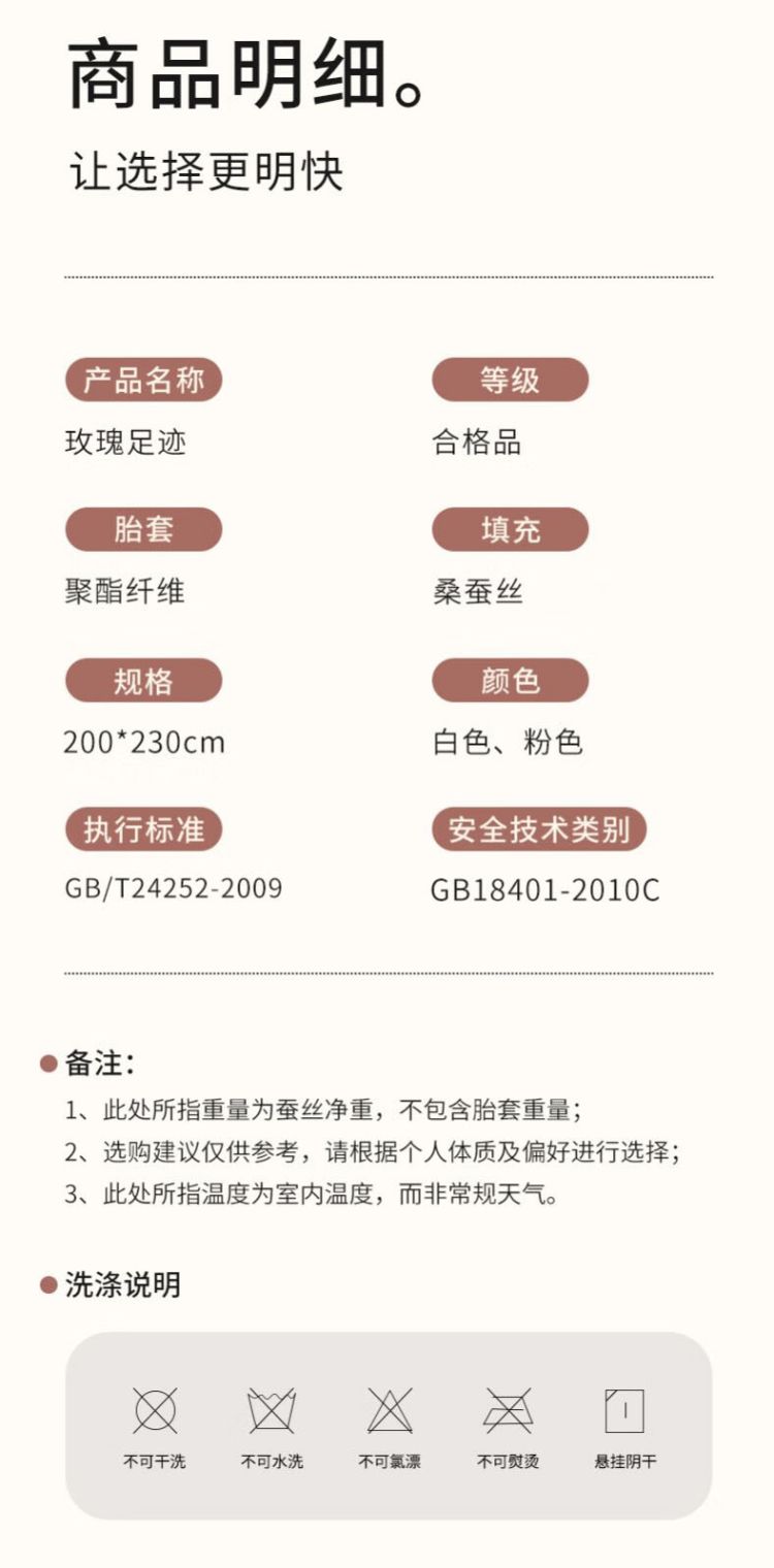 详情-13