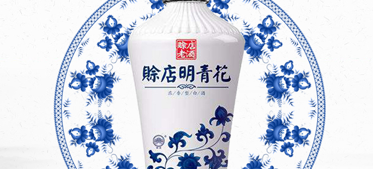 赊店明青花52度浓香型白酒500ml单瓶装