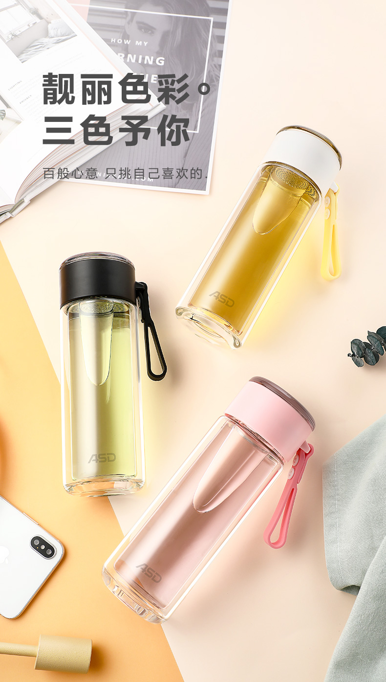 爱仕达双层玻璃杯水杯子小巧便携一键泡茶杯男女士茶水分离保温杯隐形