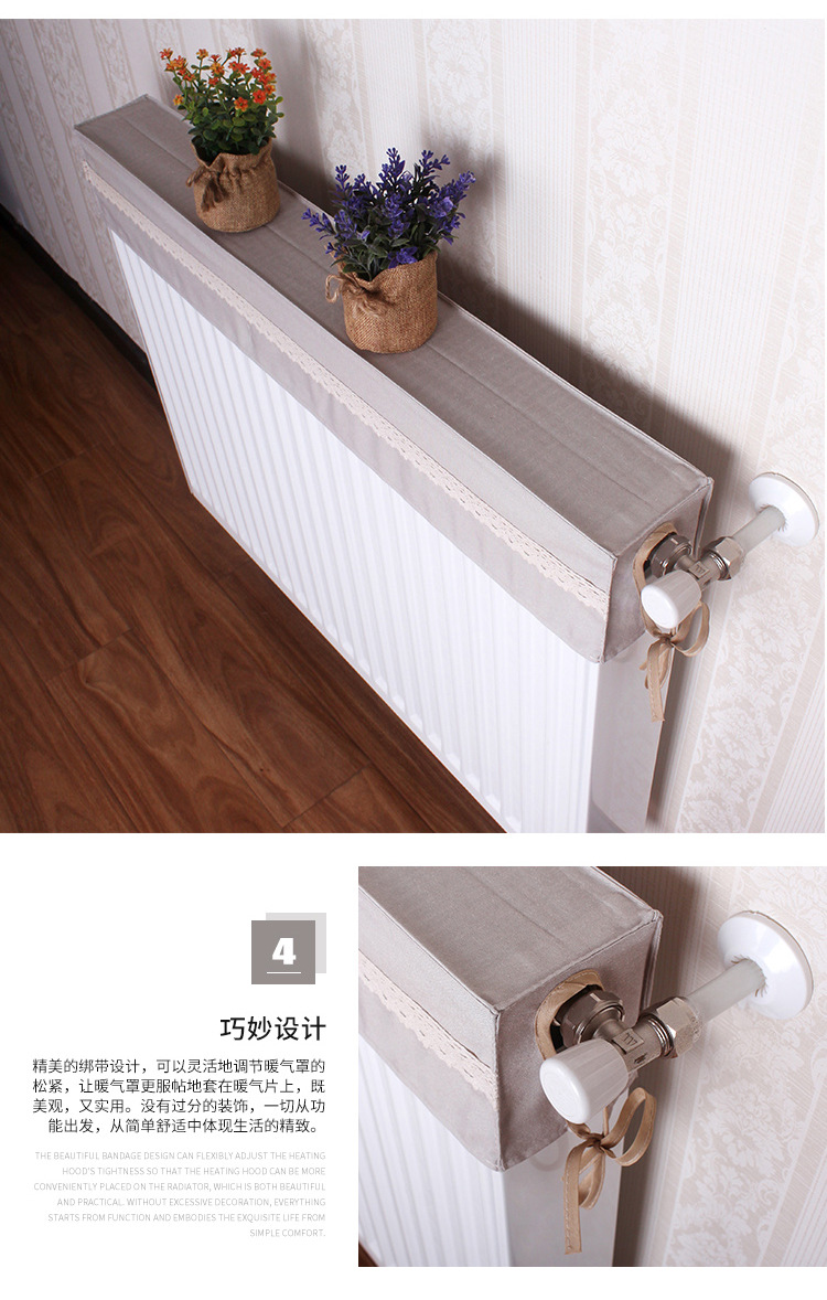 家装节品牌直卖暖气片防尘罩灰色防熏黑暖气罩老式暖气套布艺防尘罩