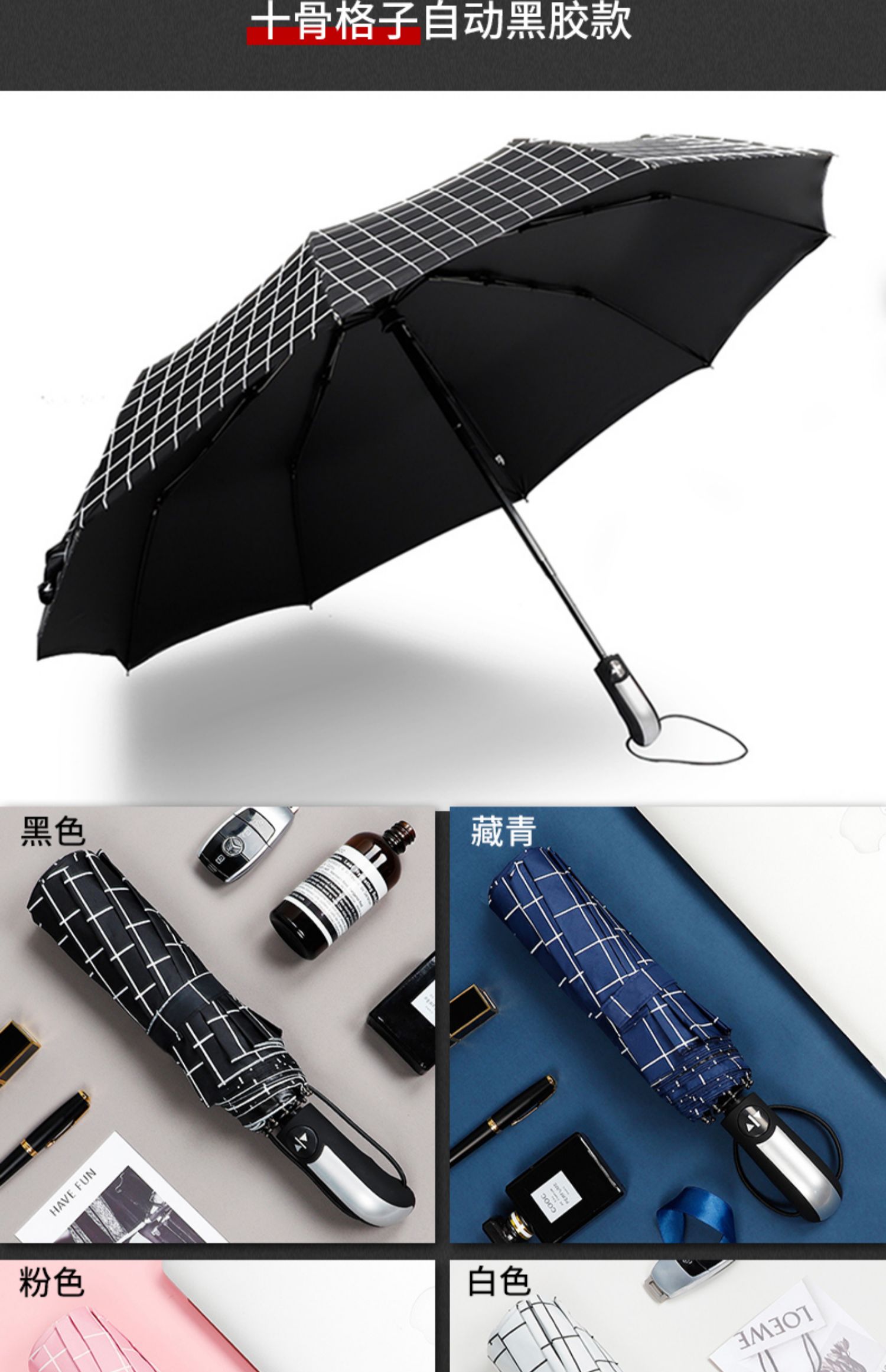 全自动雨伞晴雨两用折叠超防晒遮太阳s伞定制男士女生大号八骨手动