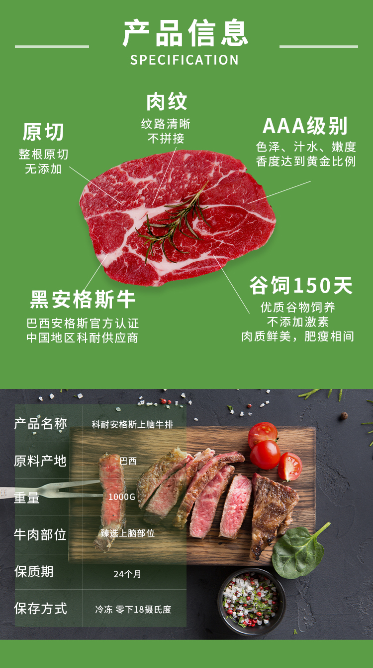 科耐安格斯上脑牛排1000g黑安格斯认证谷饲原切精选小牛牛肉部位纯切