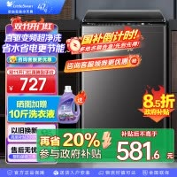 [苏选自营]小天鹅波轮洗衣机全自动8公斤一级能效除菌除螨家电国家补贴20%宿舍租房神器TB80V26DT
